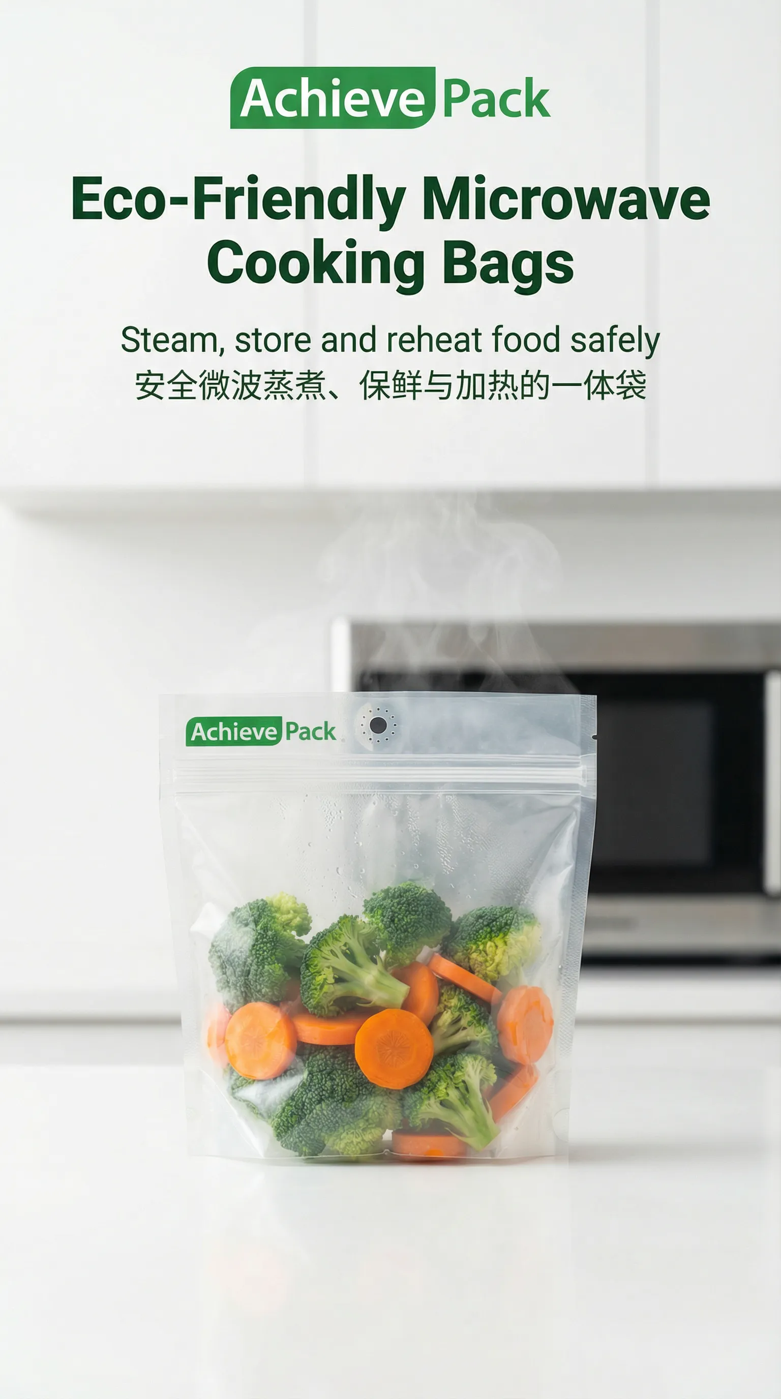 Achieve Pack Microwave Steam Bag Hero