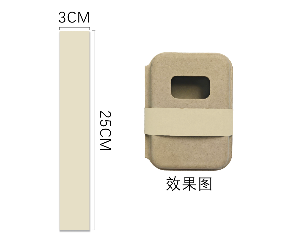 Compostable Sugarcane Pulp Packaging Box (Multi-Size Gift & Soap Box)